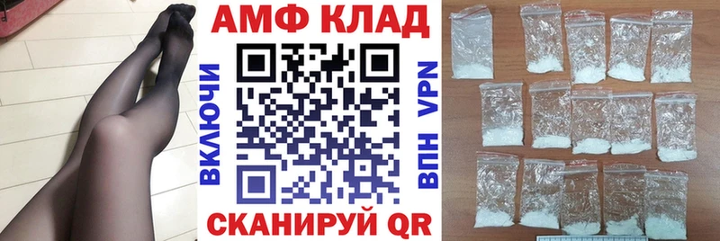 дарнет шоп  Дятьково  АМФЕТАМИН VHQ 