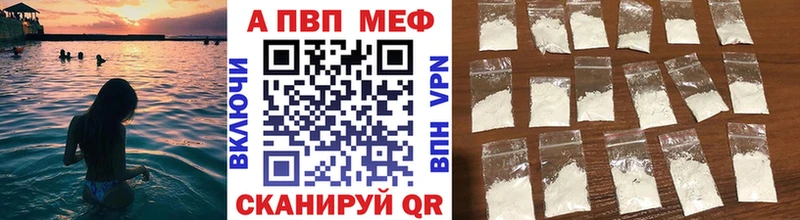 где продают   Дятьково  Alpha PVP мука 