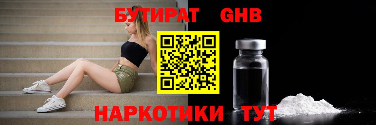 Дятьково  Экстази  Бошки Шишки  MDMA  МЕТ  Вход с VPN  NBOMe  Cocaine  Гашиш  Меф МЯУ МЯУ кристаллы 