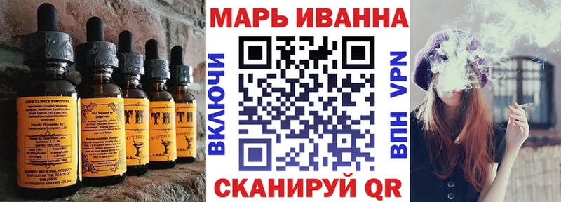 Печенье с ТГК марихуана  Дятьково 