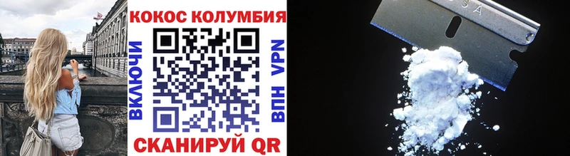 COCAIN Перу где купить наркоту darknet состав Дятьково