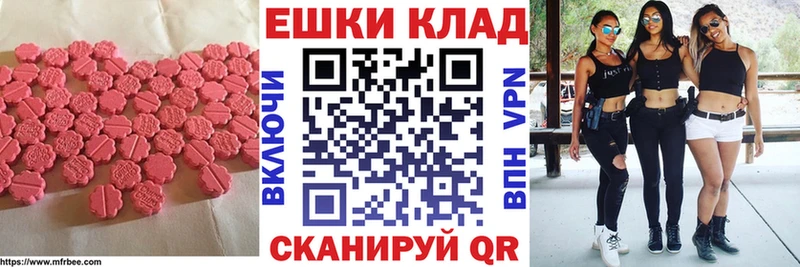 ЭКСТАЗИ 300 mg  Дятьково 