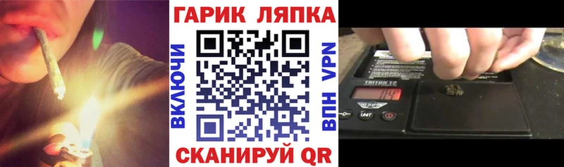 Гашиш Изолятор Дятьково