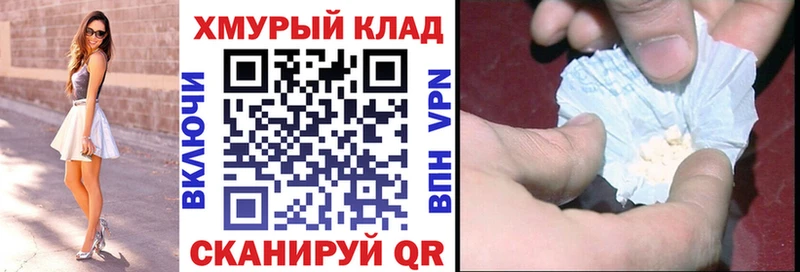 darknet состав  Дятьково  Героин белый 