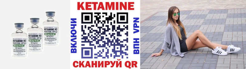 купить закладку  Дятьково  Кетамин VHQ 