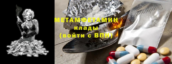 стафф Гусиноозёрск