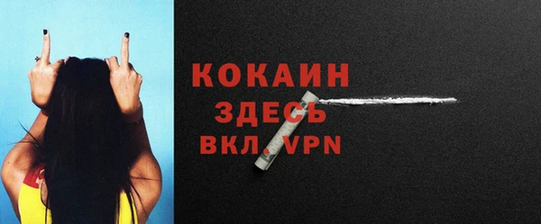 стафф Гусиноозёрск