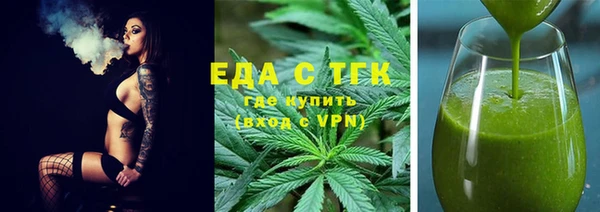 стаф Гусь-Хрустальный