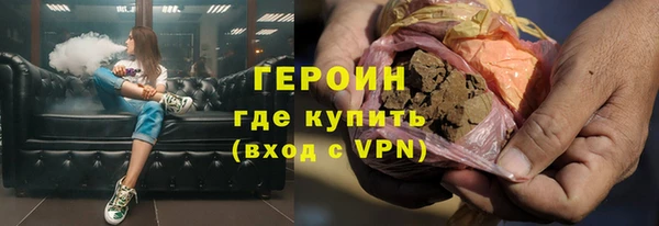 стафф Гусиноозёрск
