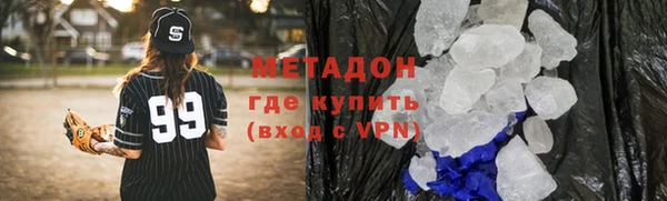 стафф Гусиноозёрск