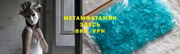 стафф Гусиноозёрск
