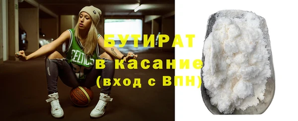 синтетический гашиш Вуктыл