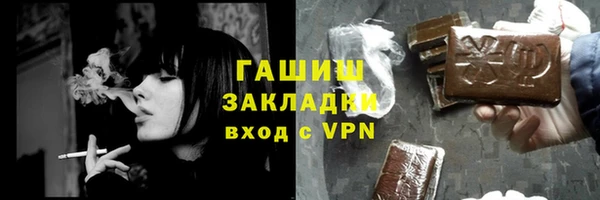 стафф Гусиноозёрск