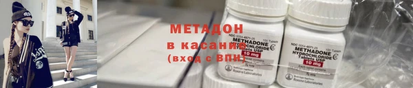 стафф Гусиноозёрск