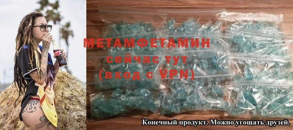 трава Всеволожск