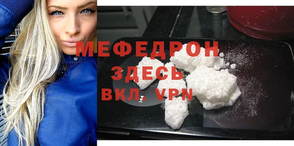 стаф Гусь-Хрустальный