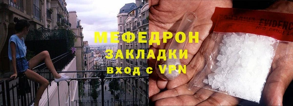 стафф Гусиноозёрск