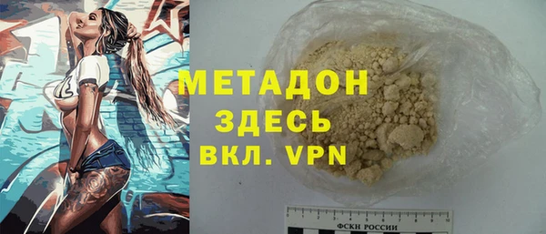 стафф Гусиноозёрск