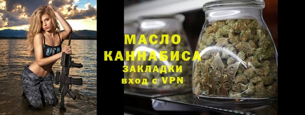 стафф Гусиноозёрск