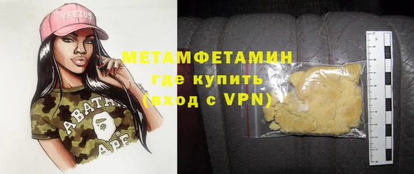 стафф Гусиноозёрск