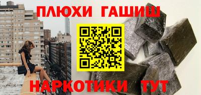 прущая мука Тулун
