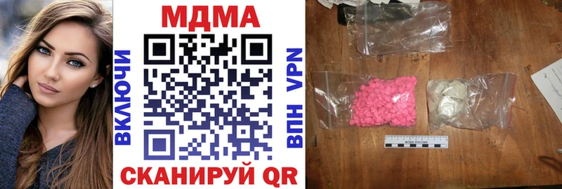 где купить наркоту  Дятьково  MDMA crystal 