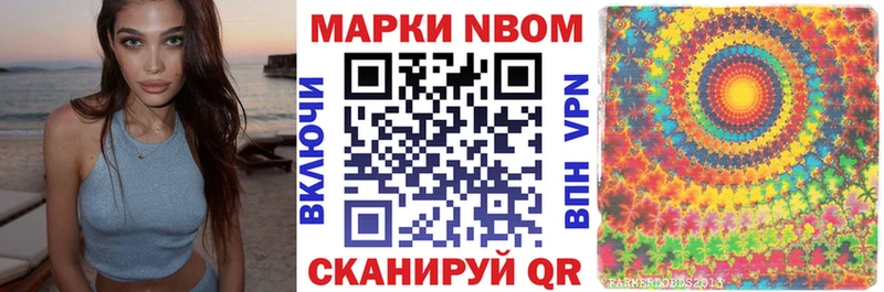 Марки NBOMe 1500мкг  shop Telegram  Дятьково  как найти  