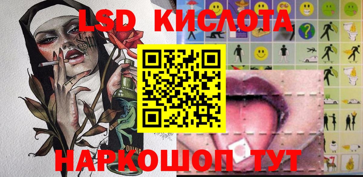 Кокаин Дятьково