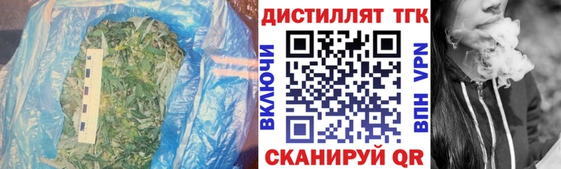 ТГК гашишное масло  цены   кракен вход  Дятьково 